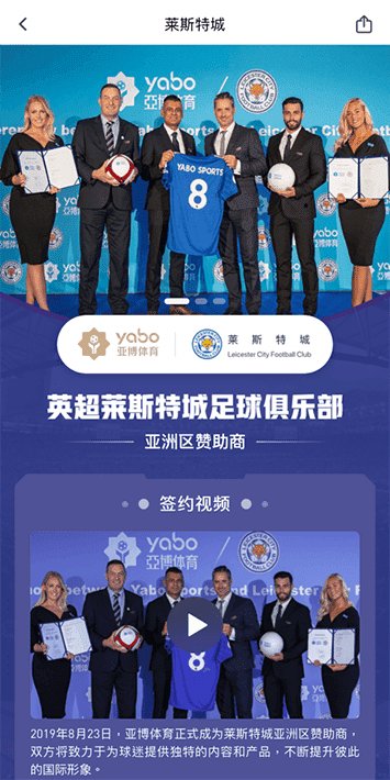 PG电子娱乐体育手机app客户端自成为德甲豪门柏林赫塔(Hertha BSC )俱乐部在亚洲地区的独家官方体育娱乐战略合作伙伴后，又一次具备里程碑意义的重要时刻。